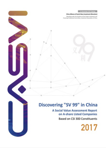 Discovering “Social Value 99” in China: A Social Value Assessment Report on A-share Listed Companies (2017)